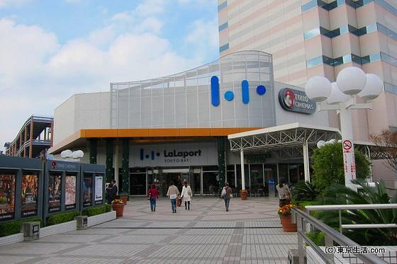 Hotel Lei (Adults Only) Funabashi Exterior photo